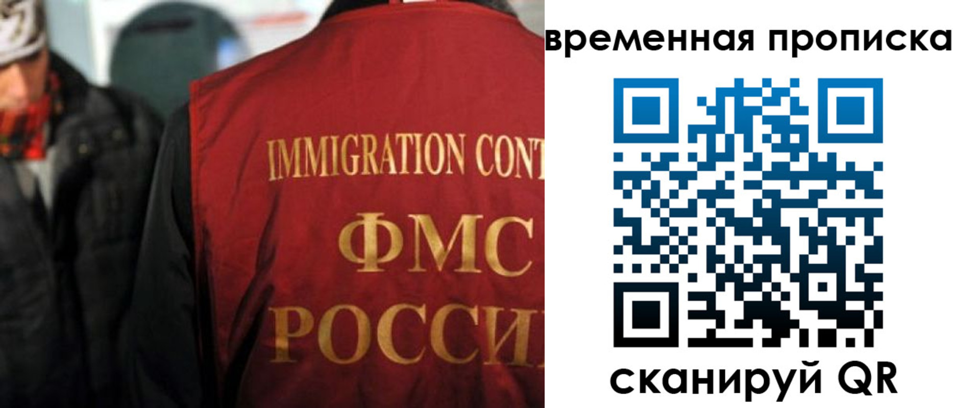 регистрация для школы в Тюменской области