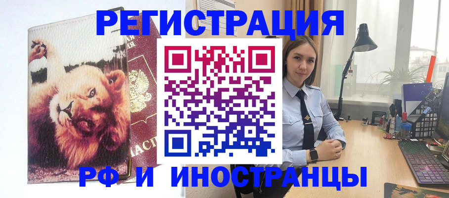 временная регистрация госуслуги в Тюменской области