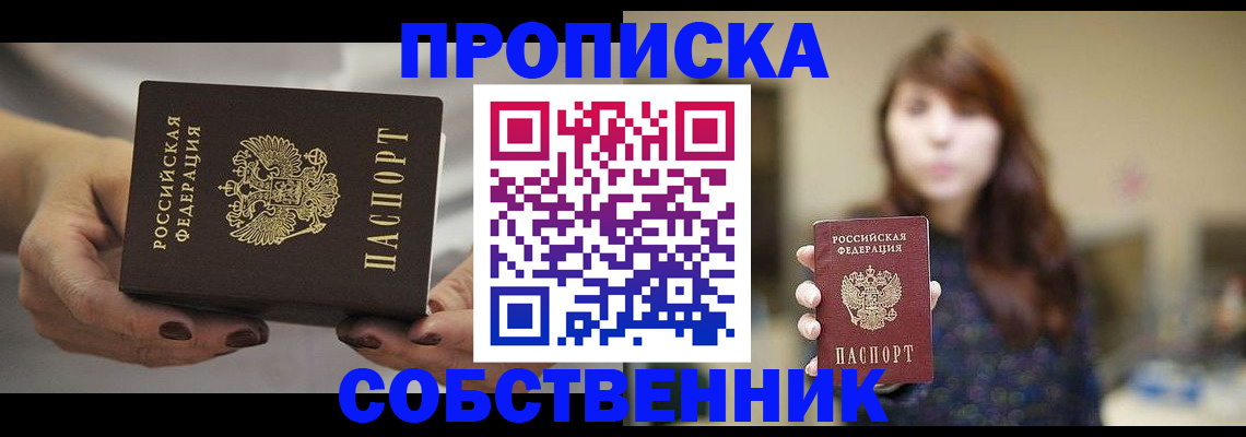 временная регистрация 2025 в Тюменской области