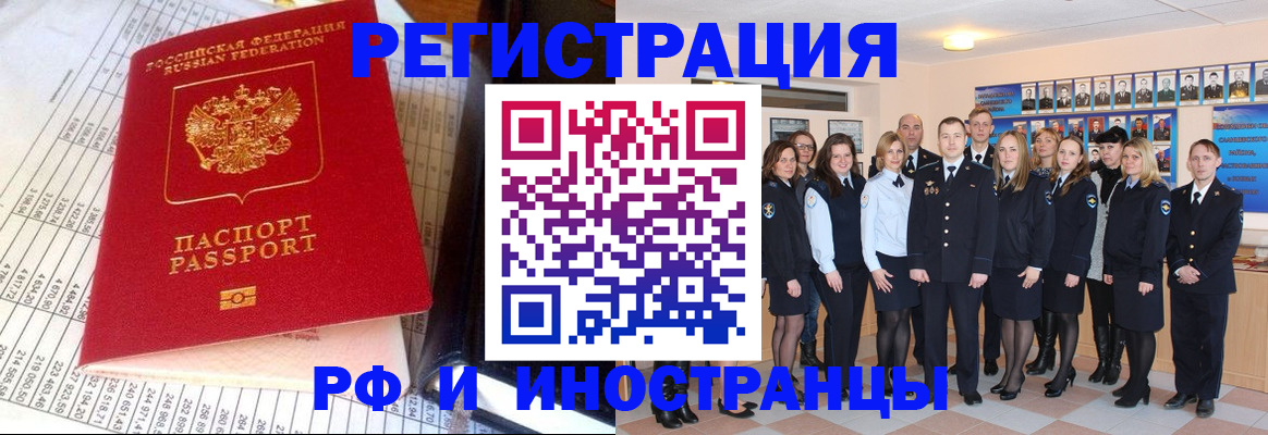 прописка поиск в Тюменской области